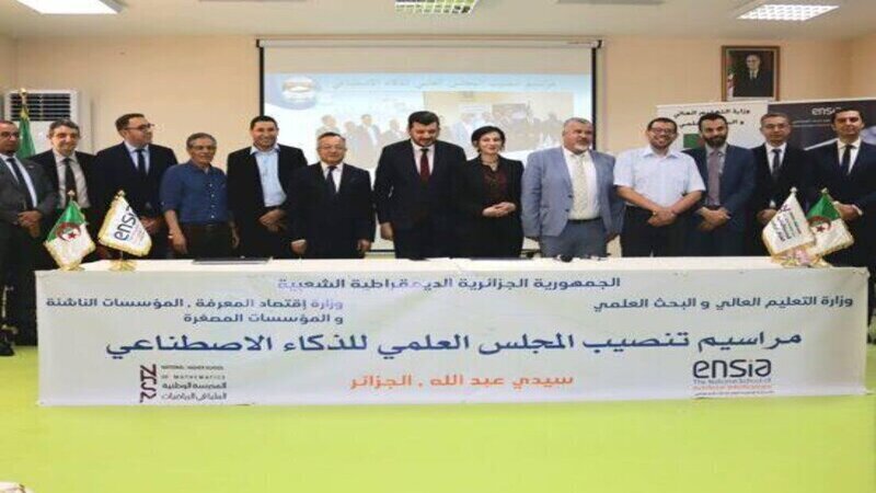 Algeria Installs Scientific Council for Artificial Intelligence - AI news from Algeria | DzairAI